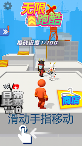 Imágen 5 Running Man 3D 2022 android