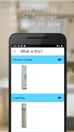 What is this? Screen 2