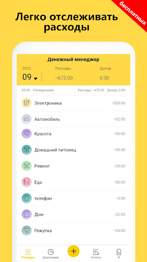 Предварительный просмотр приложения