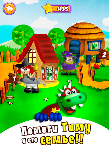 Обучающие игры для детей Screenshot 4