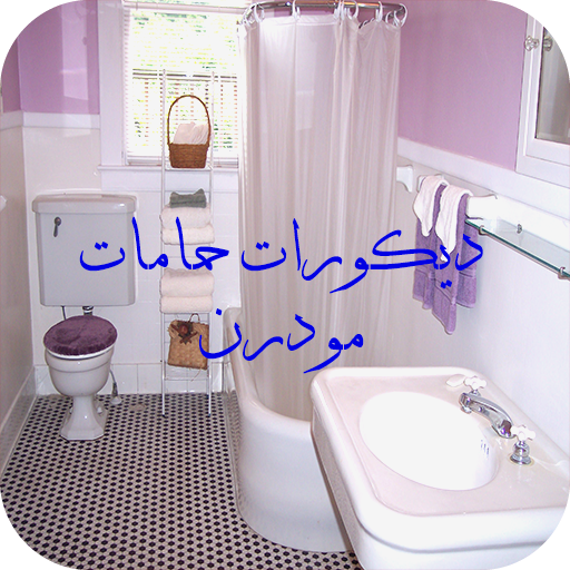 bathroom decorations