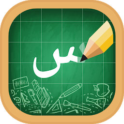 Icon image Arabic Alphabet, Arabic Letter