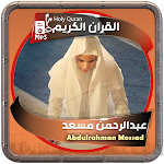 Cover Image of ダウンロード Abdulrhman Mosad Holy Quran  APK