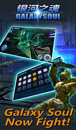 Galaxy Soul Screen 3