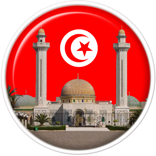Adan tunisie: Tunisia Prayer 1.5.6 Icon