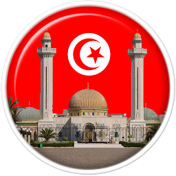 Icon image Adan tunisie: Tunisia Prayer