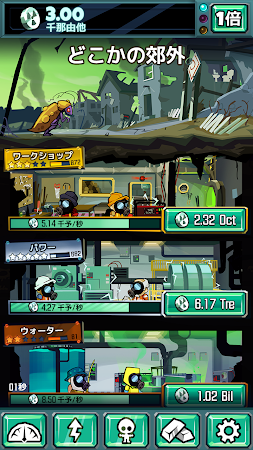 Game screenshot 終末クリッカー hack