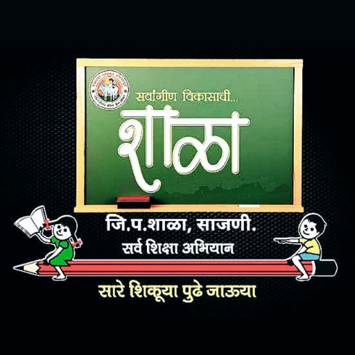 Z. P. School, Sajani logo