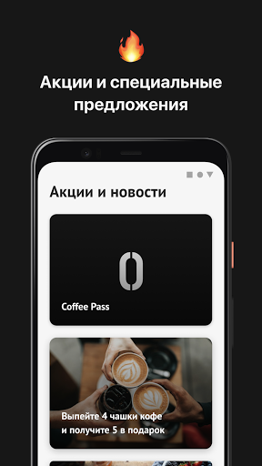 Port-O-Fix Screen 3