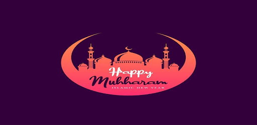 Android application Muharram Greeting Collection. screenshort