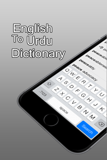 Android application English to Urdu Dictionary screenshort