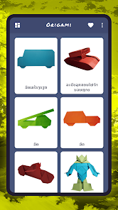 ຮູບໜ້າຈໍ