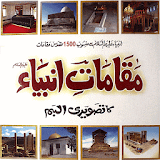 Islamic Historical Pictures icon