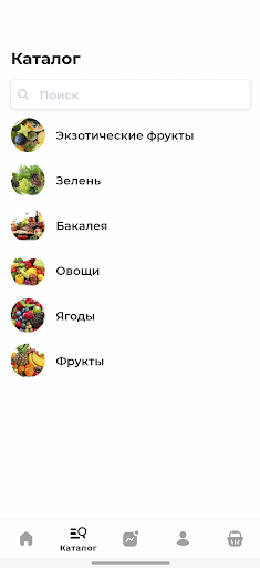 Агропочта Screen 2