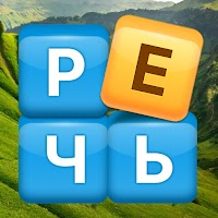 Word Search Block Puzzle Game