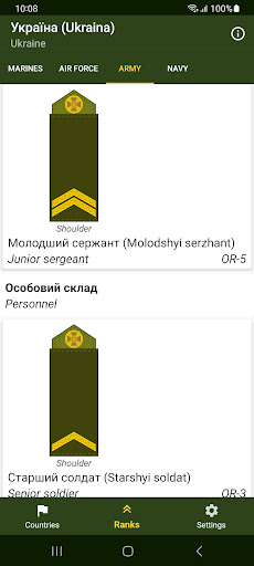 Android application Military Ranks screenshort