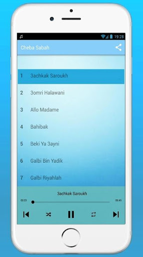 Android application أغاني الشابة صباح بدون نت screenshort