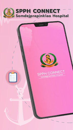 Android application SPPH CONNECT screenshort