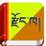 Cover Image of Download DDC Dictionary  APK