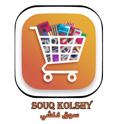 سوق كلشي