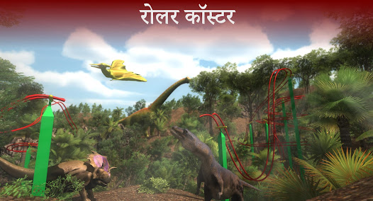 स्क्रीनशॉट की इमेज