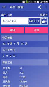 螢幕截圖圖片