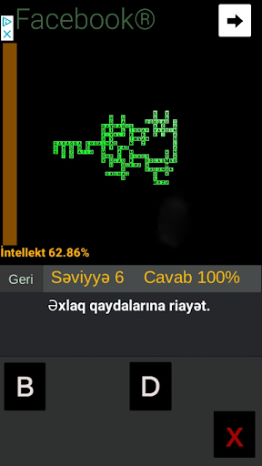 Azəri Krossvord və Söz Oyunu Screen 2