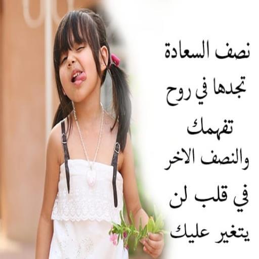 كنوز من الحكمه Screen 3