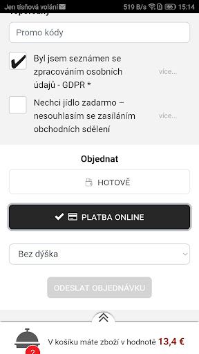 Визуализация на приложението