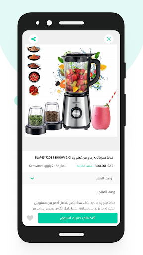 روائع الالفية للالكترونيات Screen 3