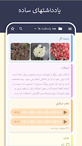 نماگرفت