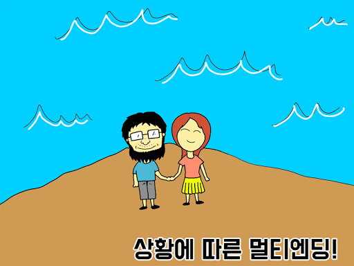 60초후 핵폭탄 Screen 3