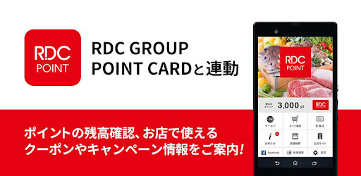 Rdcグループ公式アプリ Google Play のアプリ