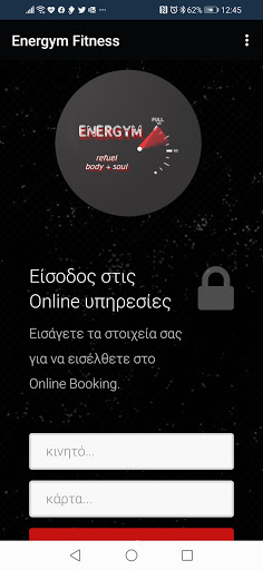 Android application Energym screenshort