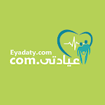 Cover Image of 下载 عيادتى - Eyadaty (احجز مع افضل الاطباء) 1.0.1 APK