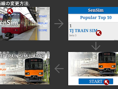 √ 電車 運転 ゲーム 無料 347344-電車 運転 ゲーム 無料