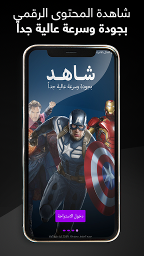 استراحة Screen 3