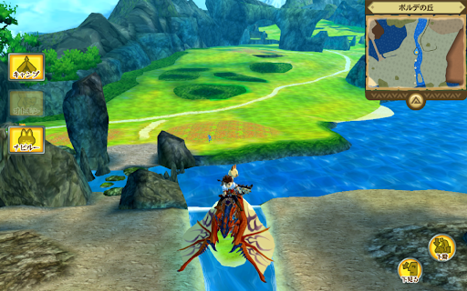 モンスターハンター ストーリーズ screenshot 13