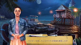 Game screenshot ファミリーミステリー: 悪意の約束 (Full) mod apk
