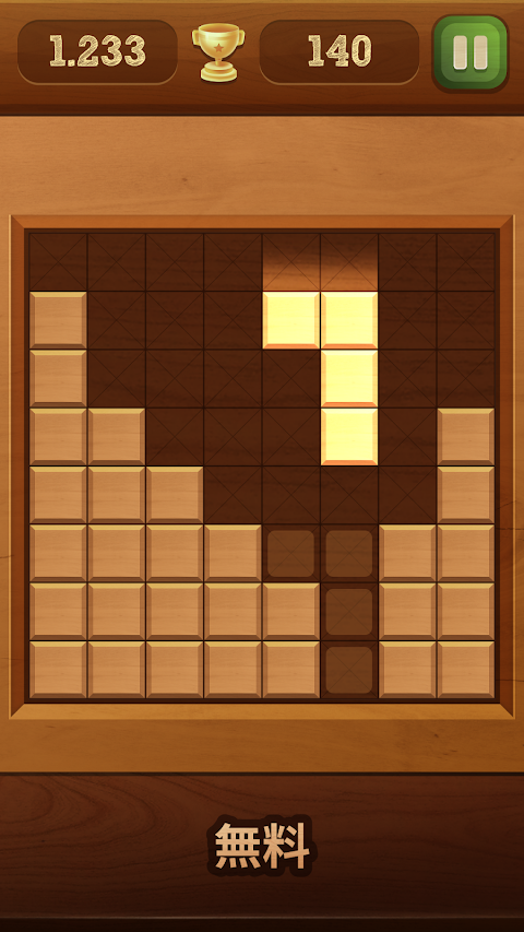 ジグソーパズル‐木のジグソーパズル‐木材ブロックパズルのおすすめ画像4