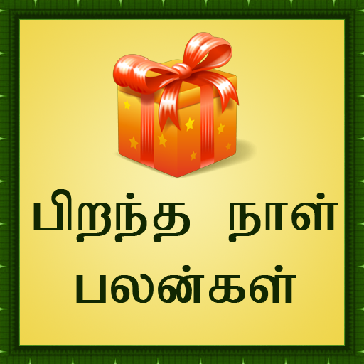 Birthday Palangal  Icon