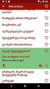 ეკრანის ანაბეჭდის სურათი