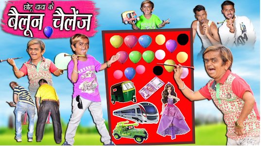 Chotu Dada Game