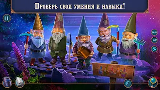 Game screenshot Magic Сity Detective: Rage hack