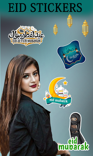 Eid Mubarak Name DP Maker 2024 Screen 3