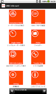 Obd Info San Androidアプリ Applion