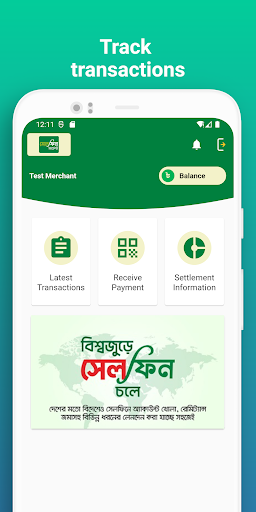 CellFin Merchant Screen 3