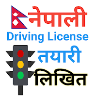 Nepali Driving License Tayari