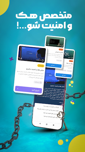 Finca | آموزش برنامه نویسی Screen 3
