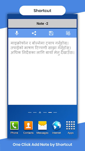 Nepali Voicepad - Speech to Text
